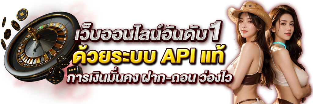 Wildwinz มิติใหม่แห่งการเดิมพันออนไลน์ที่ครบวงจรและทันสมัย 